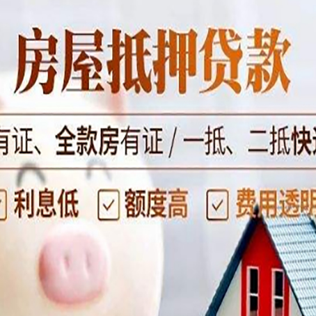 宣州贷款在银行办理有什么优势?