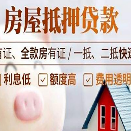 宣州汽车抵押贷款有什么常见问题?