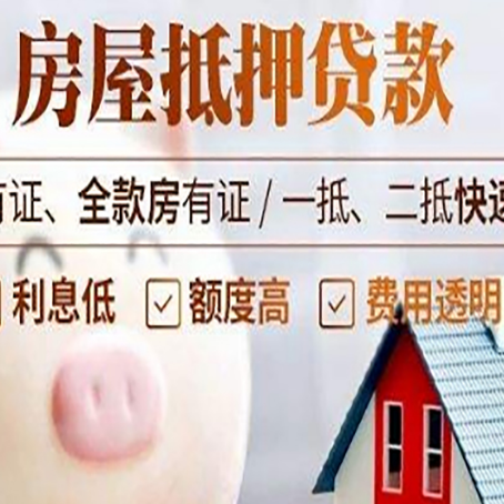 宣州汽车抵押贷款要注意什么问题?