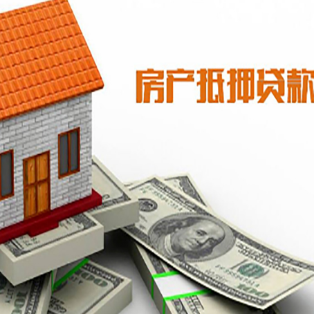 宣州房屋抵押贷款有逾期记录如何办理？