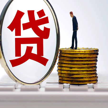 宣州贷款助贷公司新渝启服主力公司