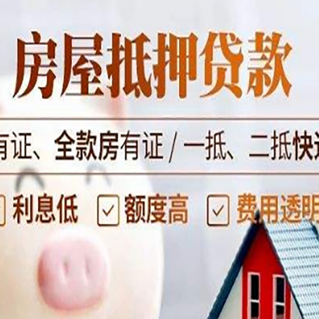宣州贷款中介公司新渝启服本地公司